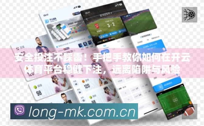 体育平台欢迎图