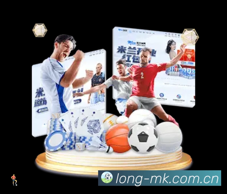 MK体育安全价值