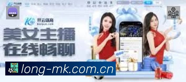 MK体育服务价值